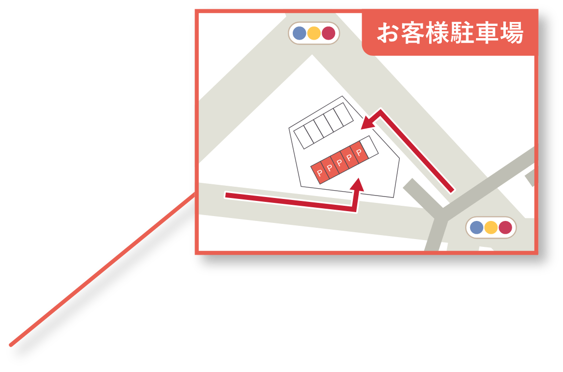 お客様駐車場拡大地図